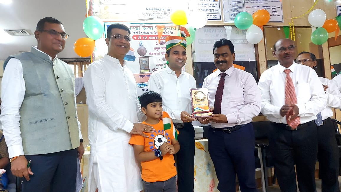 Amrut Mohotsav Trophy Achieving top performance..by Branch Manager